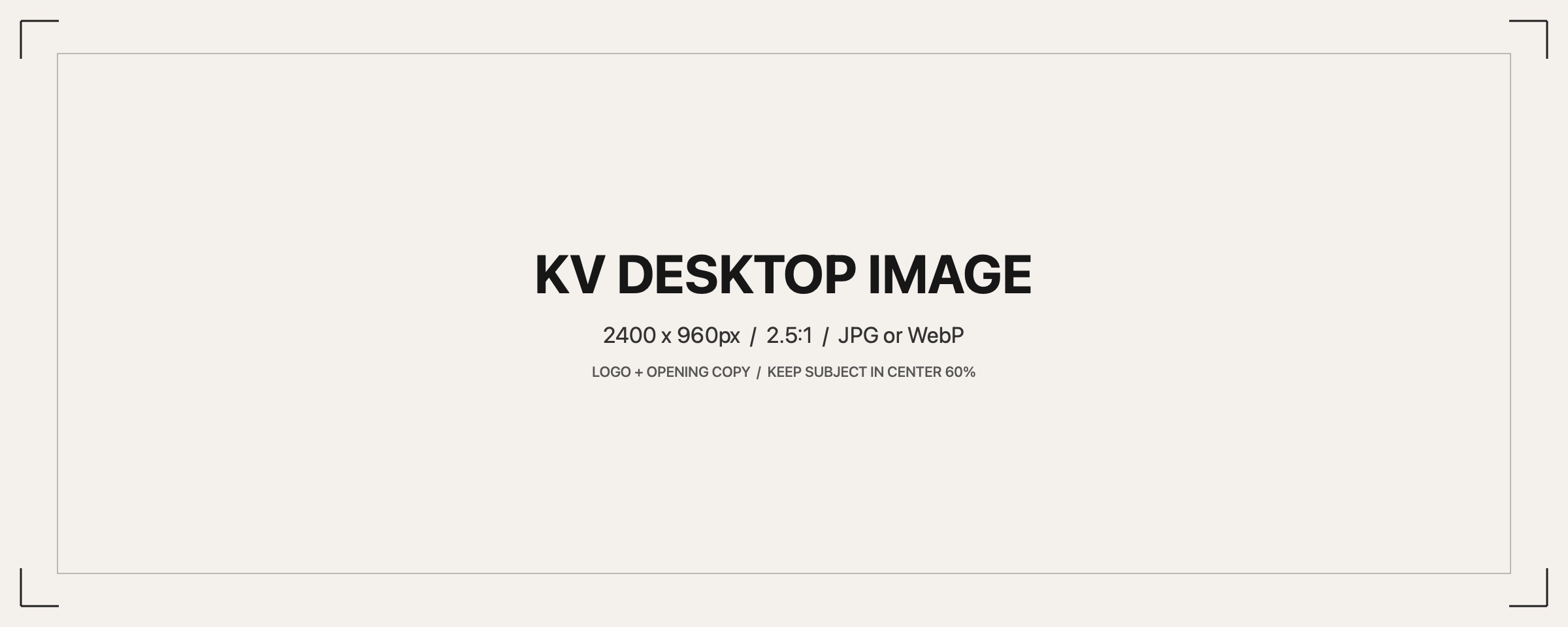 kv사이즈